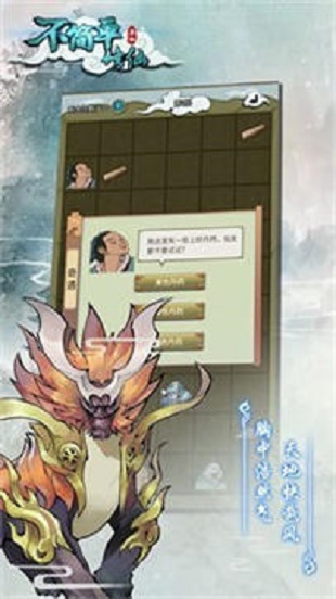 不簡(jiǎn)單修仙