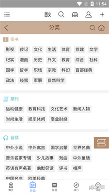 BOOK截圖