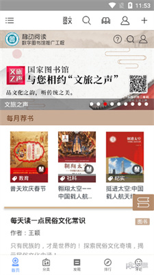 BOOK截圖