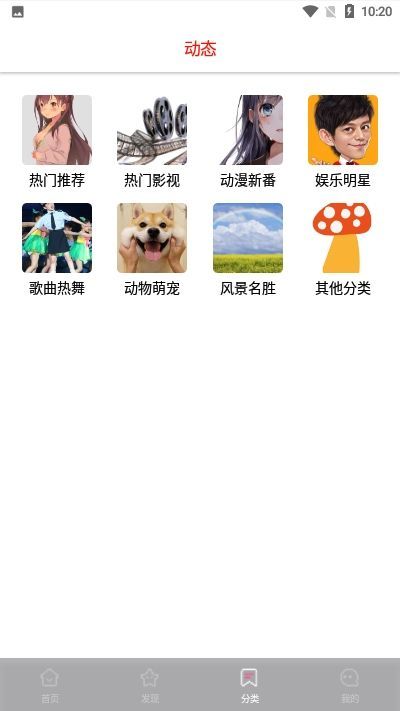 超然動態(tài)壁紙截圖