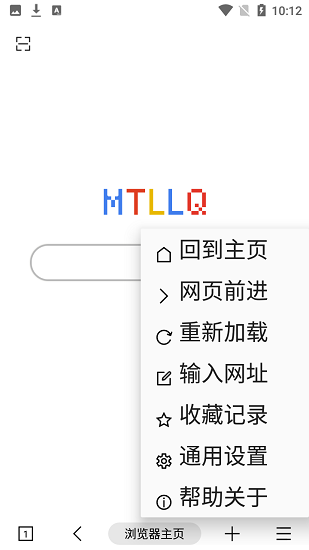 mt瀏覽器