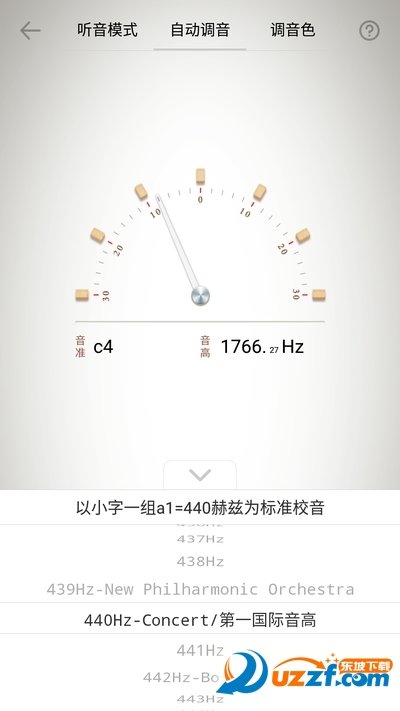 竹笛調(diào)音器手機(jī)版截圖