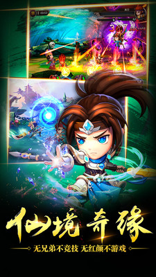 亂舞之刃手機版