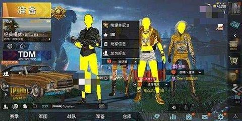 奶兇框架5.0安卓版