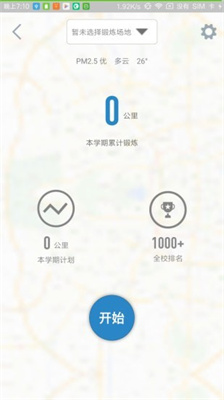 創(chuàng)高體育官方
