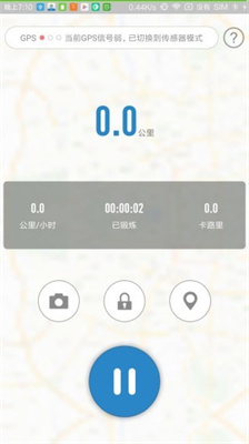 創(chuàng)高體育官方截圖
