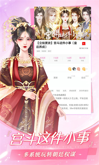 易次元ai繪圖軟件