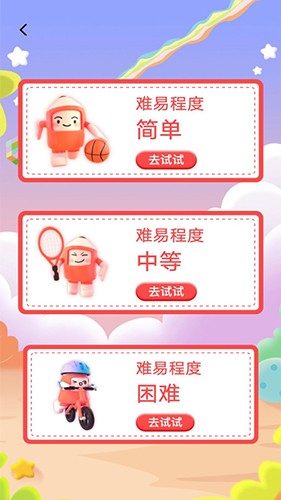減壓樹(shù)洞免費(fèi)版
