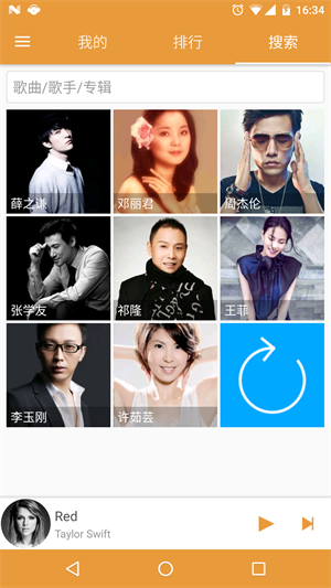 綠樂音樂