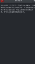 漫長的告別