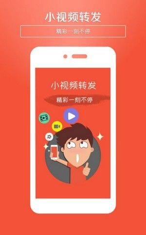 專心軟件手機版截圖