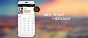 看動(dòng)漫APP截圖