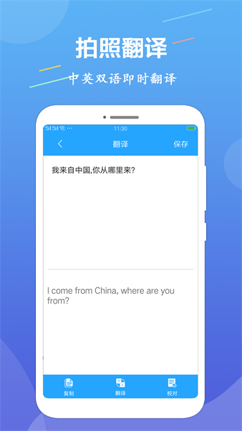 ocr文字識(shí)別截圖