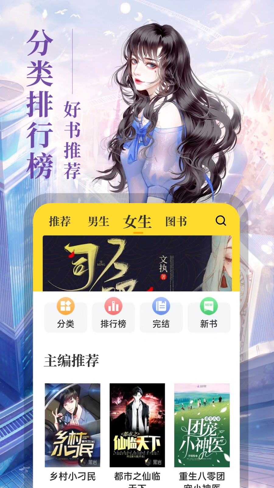 8點悅讀
