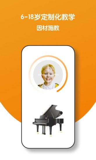 小音圈教师端截图