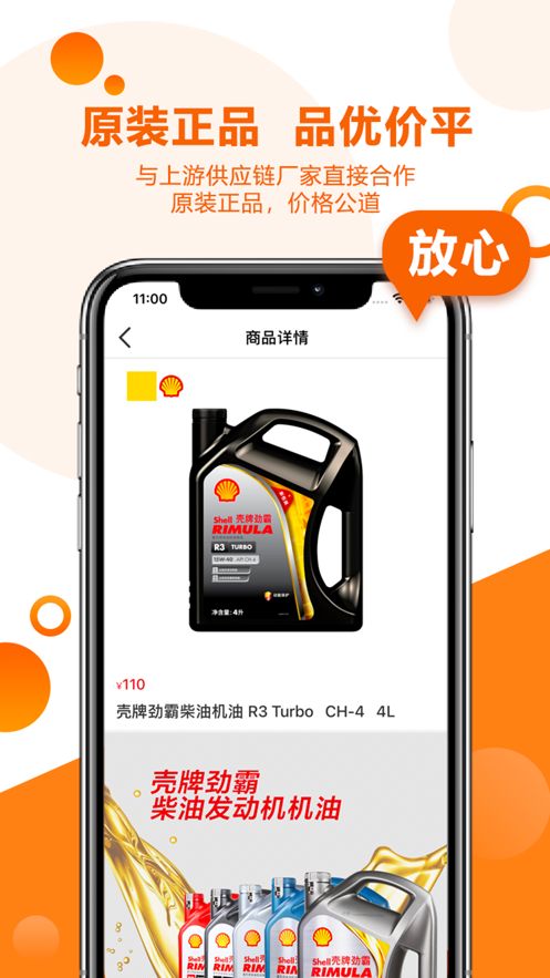 卡配配官方版