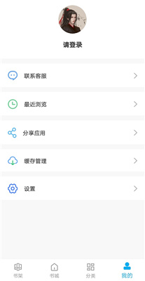 大狗看書安卓
