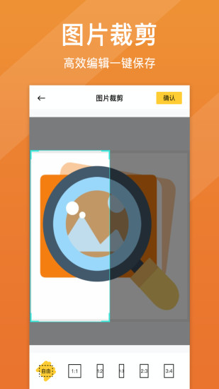 照片清晰修復(fù)免費(fèi)版