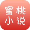 蜜桃小說(shuō)