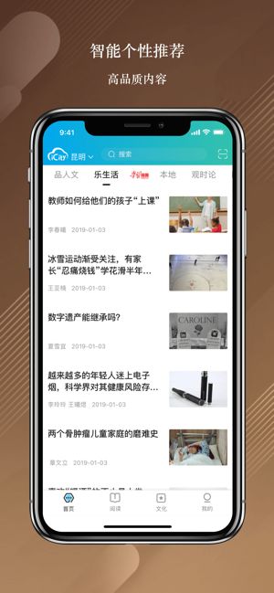數(shù)字昆明