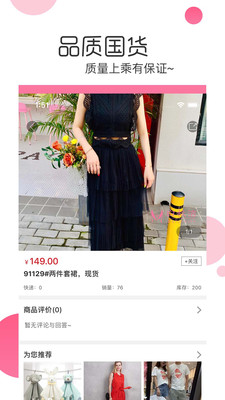白秋潔