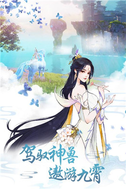 太古誅魔錄安卓版