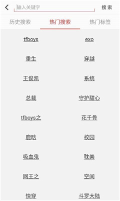閱聽小說2022