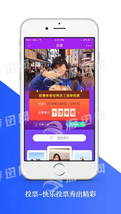 哇賽運(yùn)動(dòng)