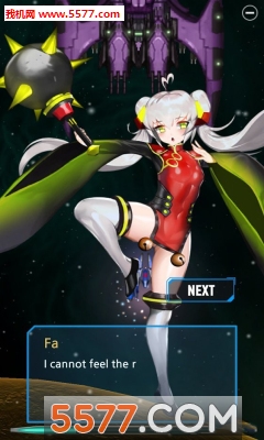 少女彈幕手游