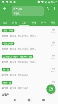 白馬地圖截圖