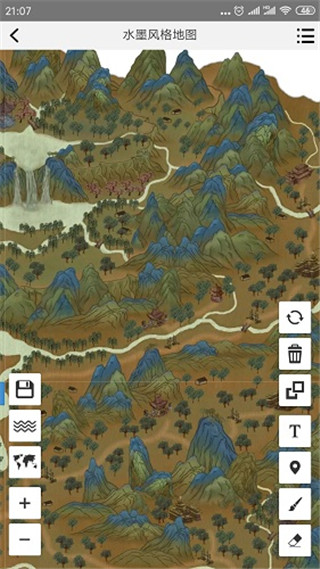 易制地圖手機(jī)版截圖