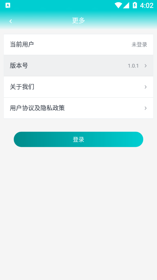 碳排放計(jì)量
