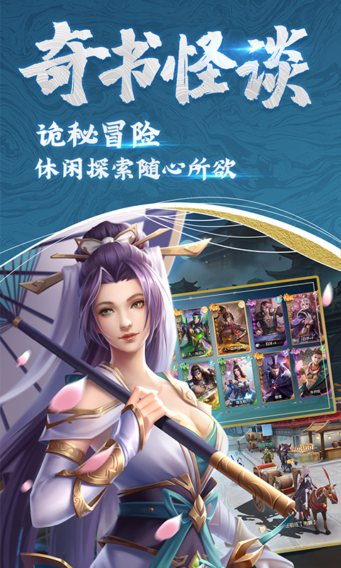 斗將 九游版