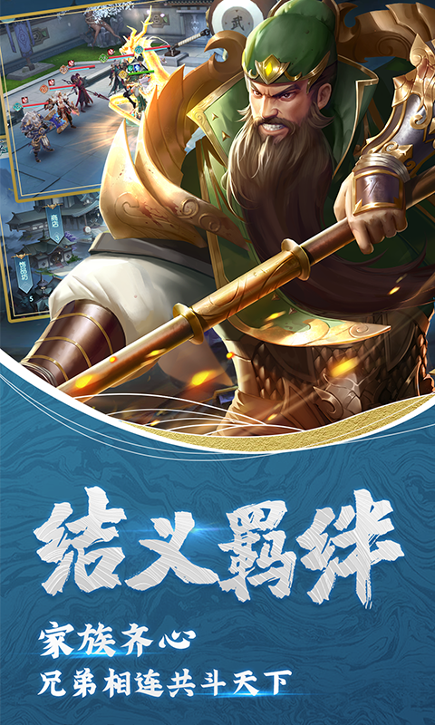 斗將 九游版