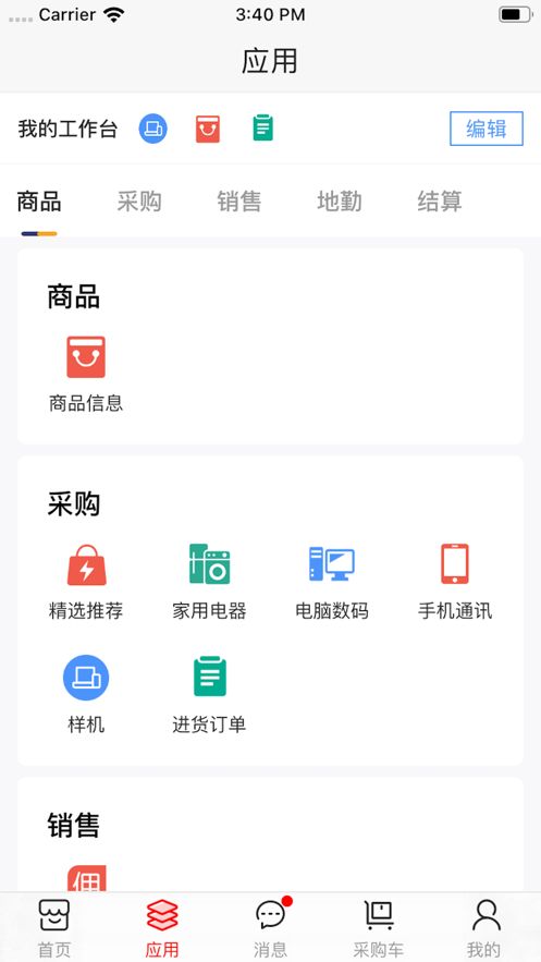 京東商選截圖