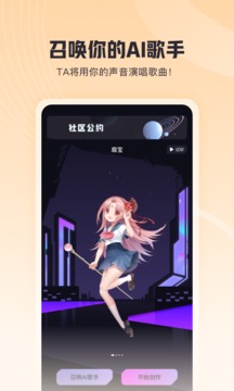 歌嘰歌嘰截圖
