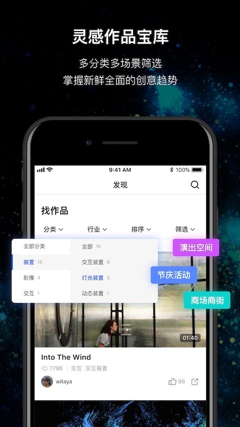 MANA安卓版