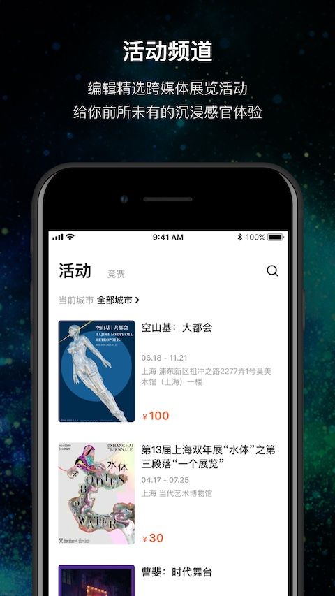 MANA安卓版截圖