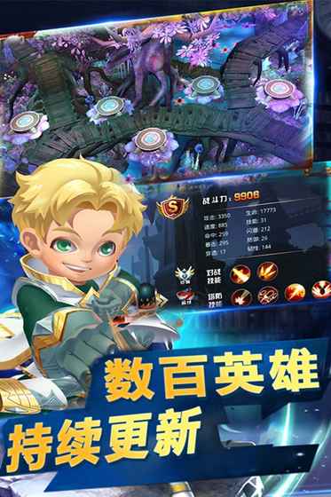 守護(hù)大作戰(zhàn)星耀版截圖