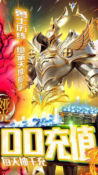 中婭之光 果盤版截圖