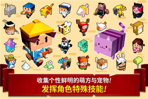 萌方冒險無限金幣版