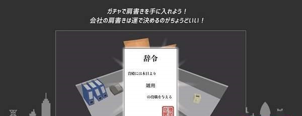 準時下班截圖