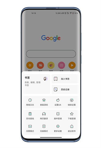 嗅覺瀏覽器2022