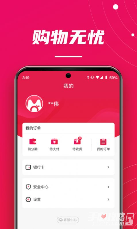 桔子買單
