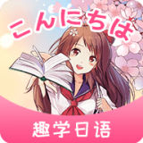 洋光日語