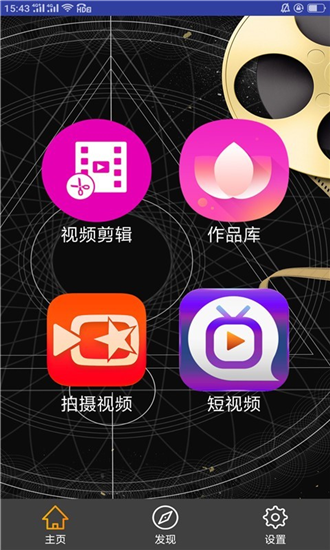 匯聲繪影APP