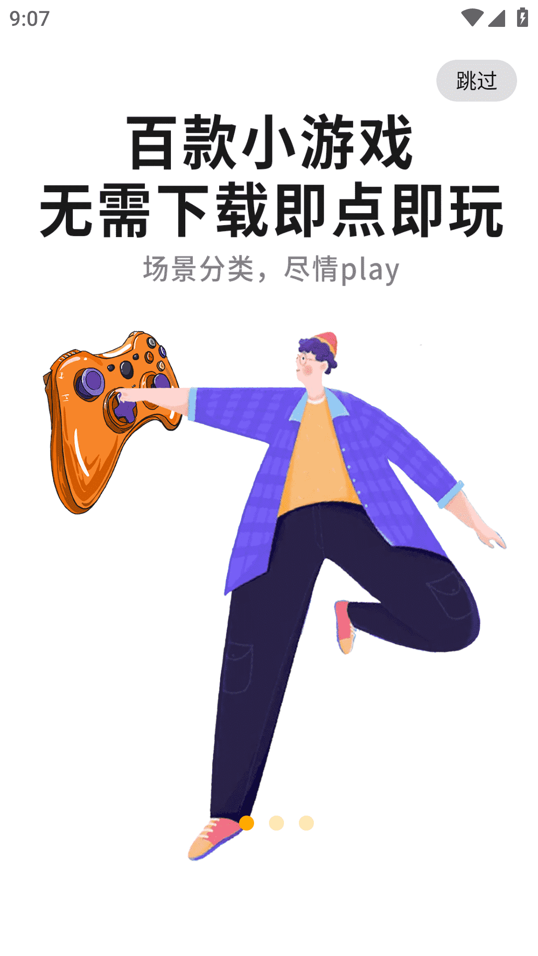 小虎