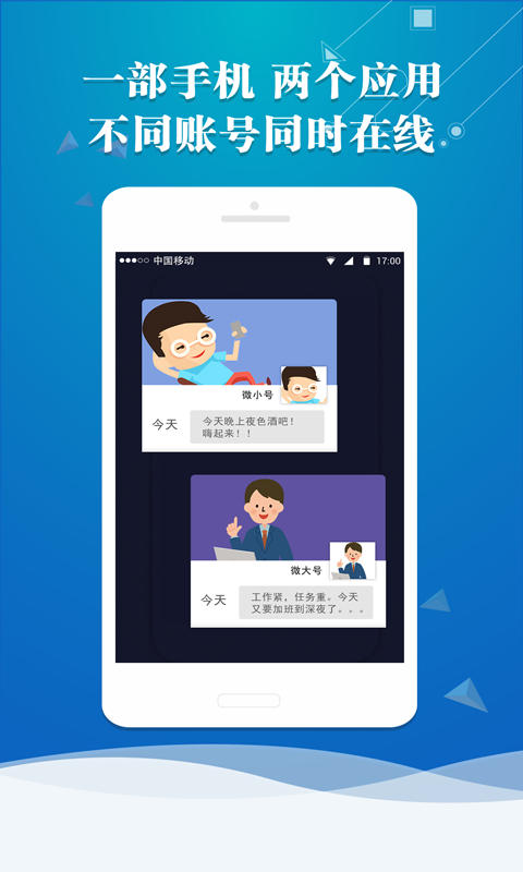 x分身王者榮耀變國服版