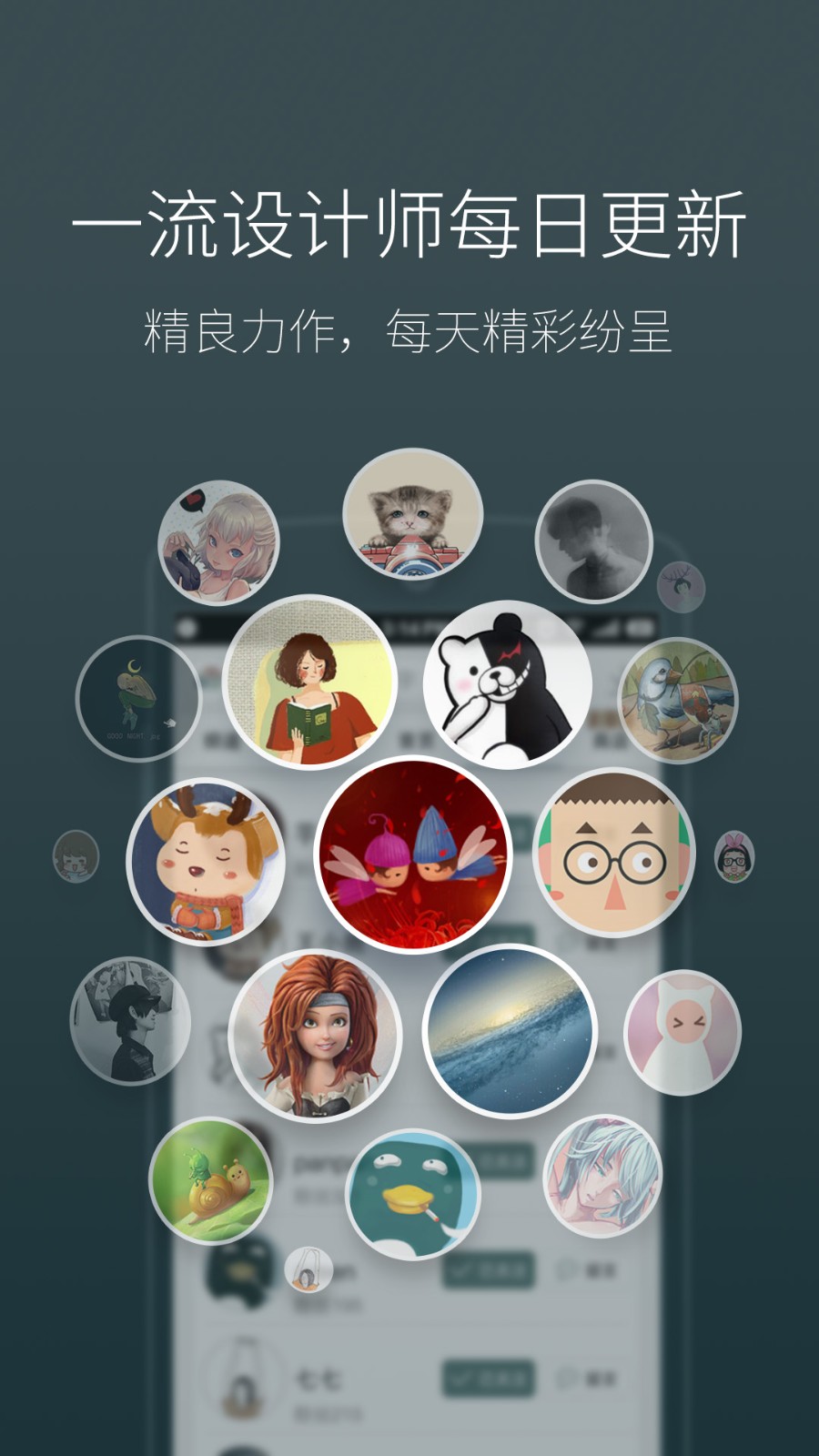 夢象動態(tài)壁紙舊版截圖