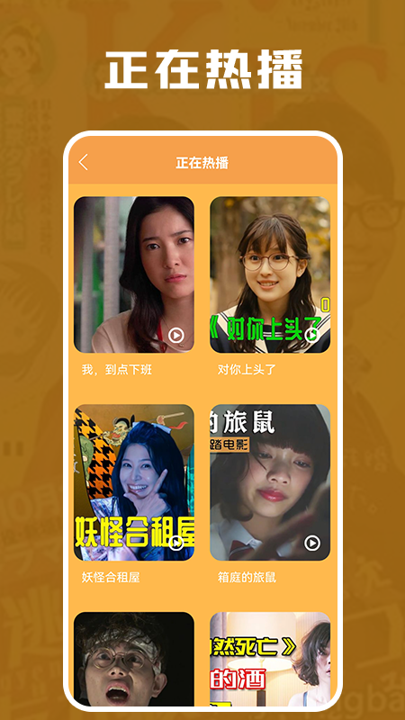 劇照壁紙截圖